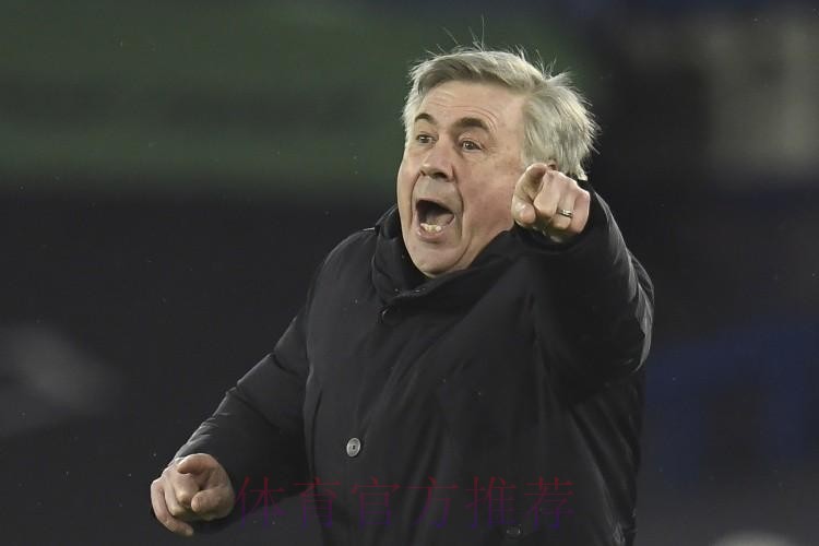 安切洛蒂：下半场不够专注 我们为此付出沉重代价