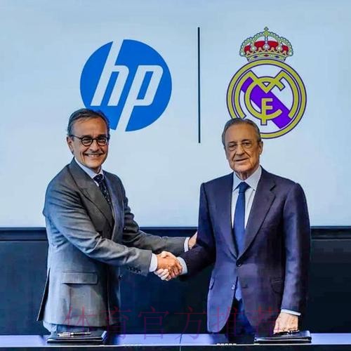 哈兰德与皇马赞助商阿迪签约 祖参与秘密会谈