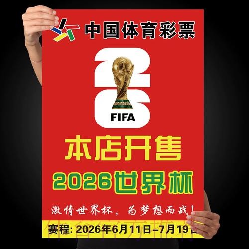 世界杯下注高清最佳 世界杯下注高清最佳
